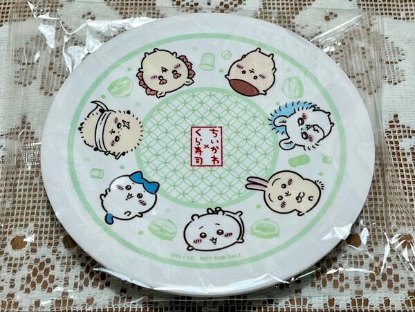 ちいかわ くら寿司 オリジナル寿司皿 全員集合 1枚 コラボ お皿 限定品 配布品 集合 ちいかわ ハチワレ うさぎ シーサー
