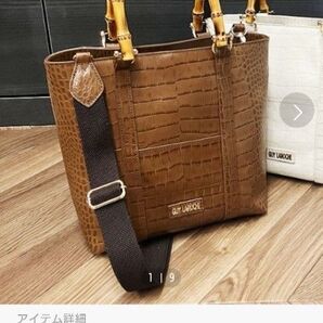 レザー ショルダーバッグ バンブー