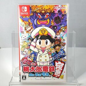【Switch】 桃太郎電鉄 ~昭和 平成 令和も定番!~