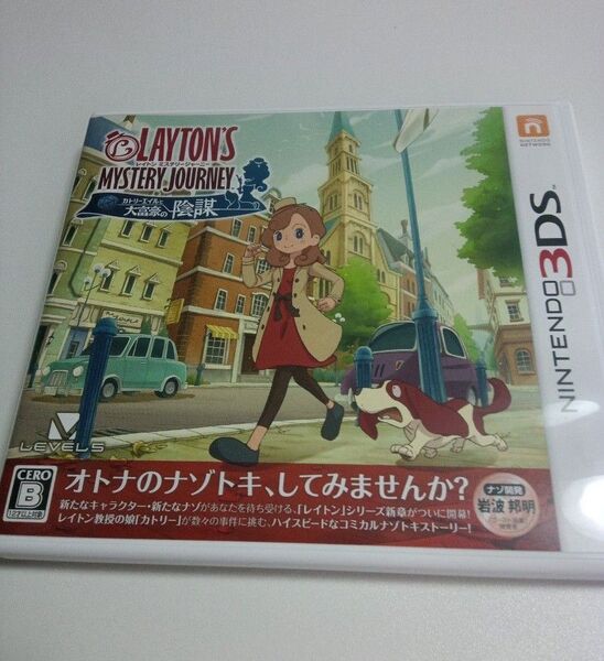 ニンテンドー3DSソフト レイトン ミステリージャーニー カトリーエイルと大富豪の陰謀 中古品 起動確認済み
