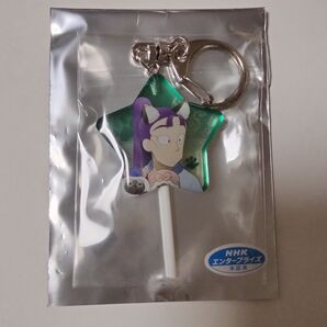 忍たま乱太郎 ナンジャタウン 立花仙蔵 キャンディキーホルダー