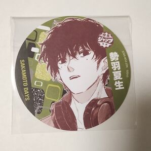 サカモトデイズ SAKAMOTO DAYS 勢羽夏生 コースター ジャンプ喫茶