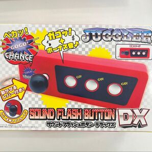 サウンドフラッシュボタンDX ジャグラー 未使用