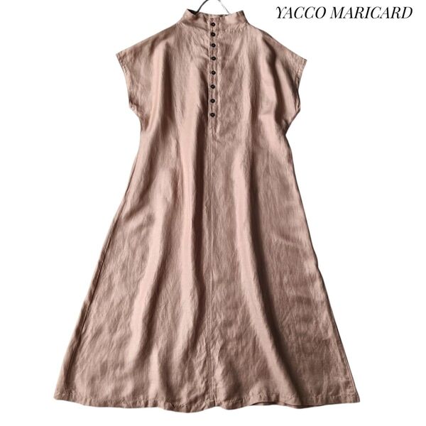 【ヤッコマリカルド】リネン混ロングシャツワンピース スタンドカラー