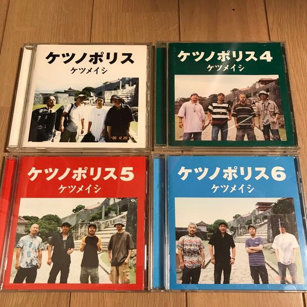 ケツメイシ 4枚【バラ売り可】