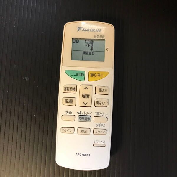 DAIKIN エアコンリモコン