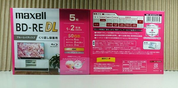maxell BD-RE DL 5枚 50GB くり返し録画用 ×2パック