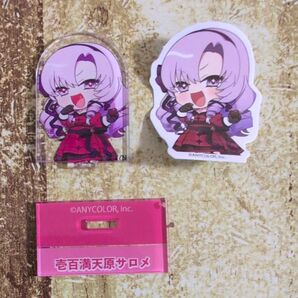 チョコエッグプラスにじさんじ壱百満天原サロメ