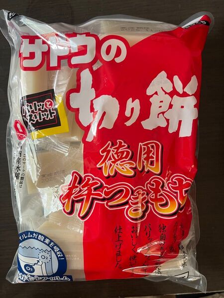 サトウの切り餅 徳用 杵つきもち 1.1kg