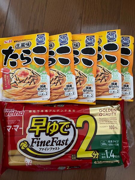 S&B 生風味たらこ パスタソース 5袋 & 日清製粉 早ゆでスパゲッティ 500g