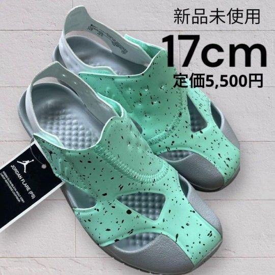 NIKE ジョーダン キッズサンダル 17cm 水陸両用 水遊び テープ付 男の子 女の子 グリーン つま先保護 シューズ