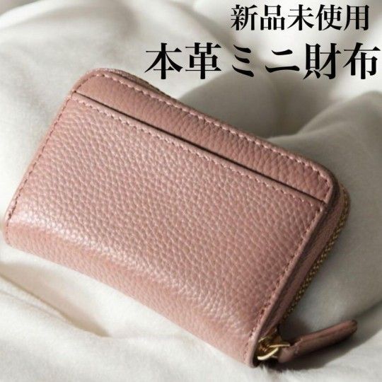 新品◎本革ミニ財布 二つ折り 小銭入れ ピンク プレゼント カード入れ 大容量 カードケース コインケース