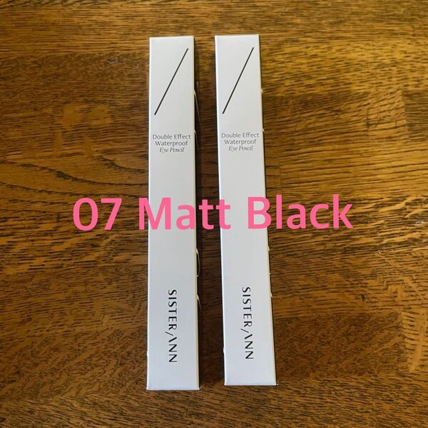 シスターアン ウォータープルーフペンシルアイライナー 07 マットブラック 2本