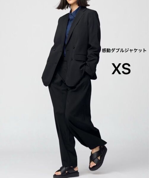【美品】ユニクロ UNIQLO C 感動ダブルジャケット リラックスフィット ブラック XS