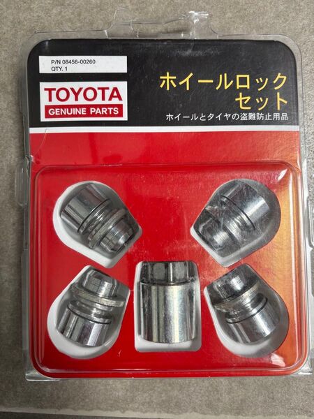 トヨタ純正平座ナット専用 ホイールロックセット McGard M12P1.5 08456-00260