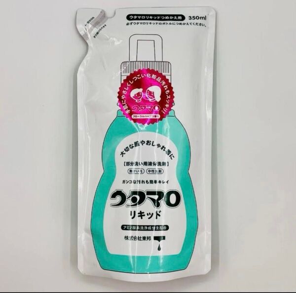ウタマロリキッド 詰め替え用 ウタマロ石けん 洗濯洗剤 フローラル 1個