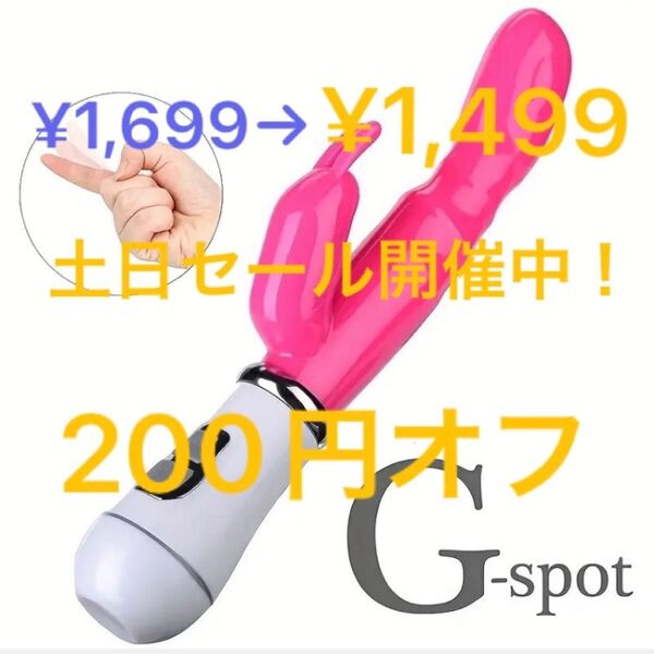 匿名配送 電動マッサージ器 ハンディマッサージャー 女性用 10パターン振動 手持ち 送料無料 コードレス 振動 バイブ