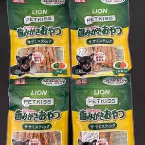 ライオン LION ペットキッス ワンちゃんの歯みがきおやつ ササミスティック 60g×4袋