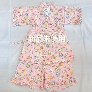 新品未使用 すみっコぐらし 甚平 薄ピンク 120cm