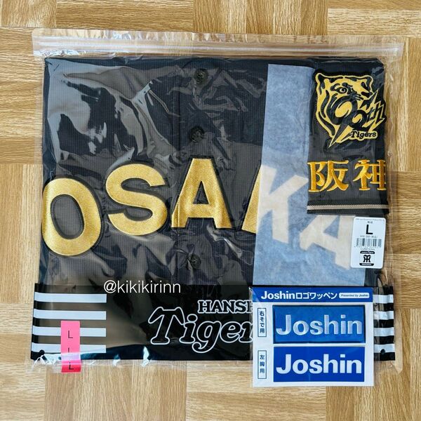 【阪神タイガース】新品 森下翔太 選手 レプリカユニフォーム