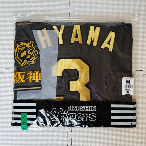 【阪神タイガース】新品 大山悠輔 選手 ブラックダイナマイトシリーズ レプリカユニフォーム