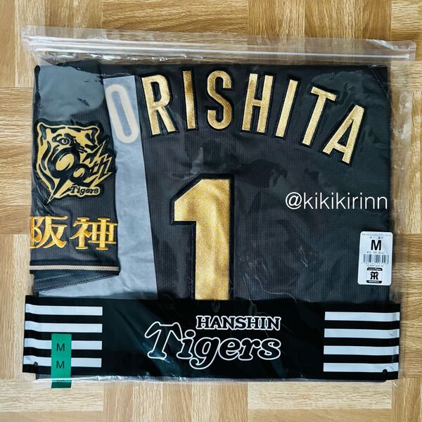 【阪神タイガース】新品 森下翔太 選手 ブラックダイナマイトシリーズ レプリカユニフォーム
