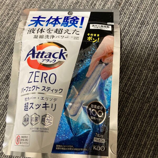 Attack ZERO パーフェクトスティック 洗たく用洗剤 7本