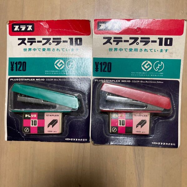 PLUS ステープラー NO.10 針付き 2個セット 未使用 昭和レトロ