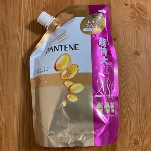 PANTENE エクストラ ダメージケア トリートメント in コンディショナー
