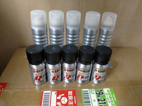 keeper技研 ダイヤケミカル 5本、エコプラスレジン 5本