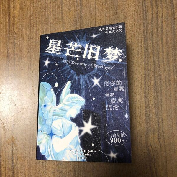 海外 韓国 セット 大量 まとめ売り 作家 シールブック コラージュ 絵画 アート かわいい 平成 レトロ 昭和 紙モノ