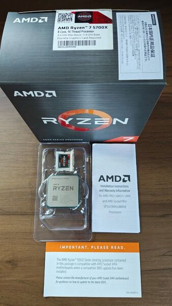 Ryzen 7 5700X + DDR4 DIMM 32GB + ROG STRIX B550-I + M.2 SSD 1TB