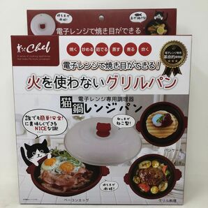 猫鍋レンジパン レッド 電子レンジ専用調理 70205 トレードワン