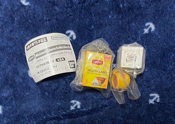 リプトン ミニチュアチャームコレクション2 2個セット