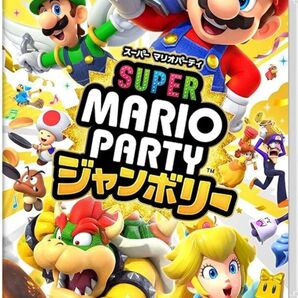 スーパーマリオパーティジャンボリー Switch 新品未開封