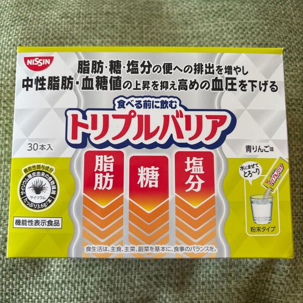 日清食品 トリプルバリア 青りんご味 20本