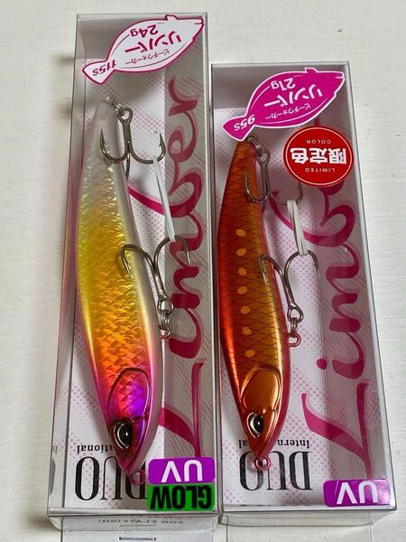 ビーチウォーカー リンバー95s 115s 2点セット