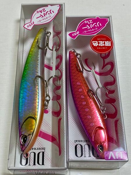 ビーチウォーカー リンバー95s 115s 2点セット