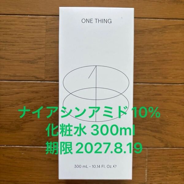 ONE THING ナイアシンアミド 化粧水 300ml