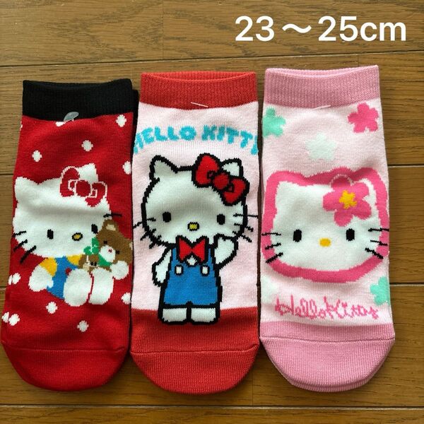 未使用 サンリオ Sanrio ハローキティ 靴下 ソックス レディース キッズ 23〜25cm 3足