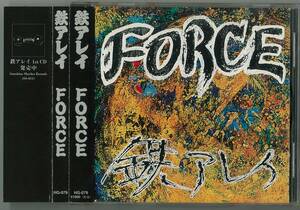 鉄アレイ ／ FORCE 　シングルＣＤ帯付　　　 検キー GAUZE LIP CREAM CLAY GHOUL COMES S.O.B MOBS OUTO GASTUNK DEATH SIDE BASTARD