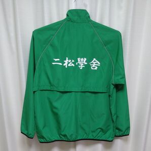 二松学舎大学付属高校 野球部甲子園応援ウィンドブレーカー グリーン サイズXL