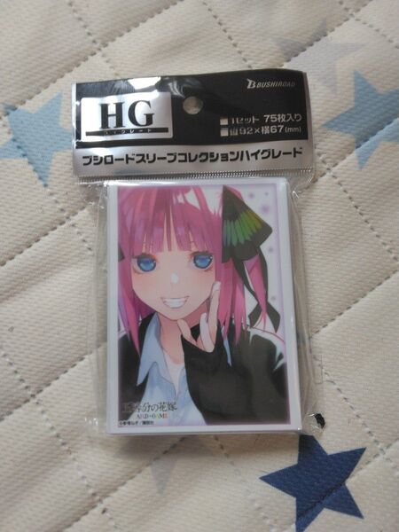 ブシロードスリーブコレクション ハイグレード Vol.4805 五等分の花嫁 中野二乃 Part.6