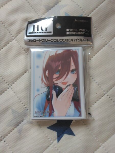 ブシロードスリーブコレクション ハイグレード Vol.4805 五等分の花嫁 中野三玖Part.6