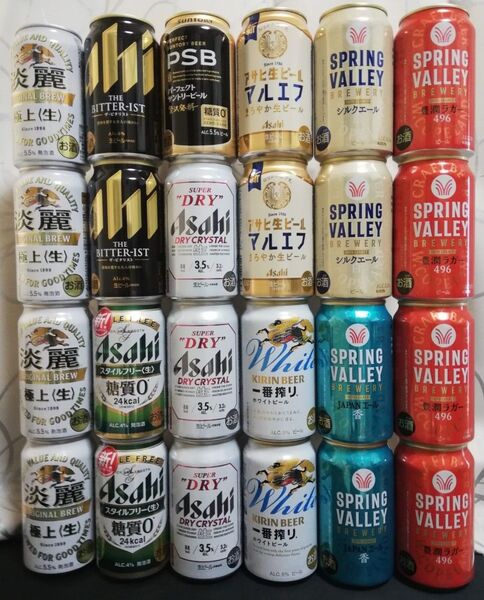 お酒 ビール詰め合わせ 350ml×24本