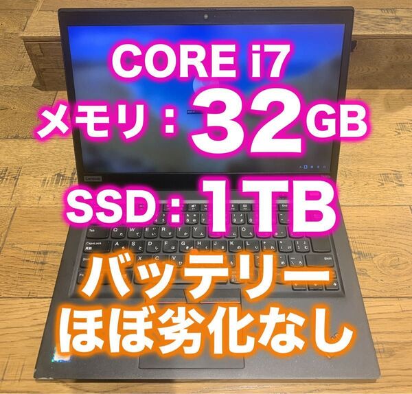 Lenovo ThinkPad T490s i7 32GB SSD1TB
