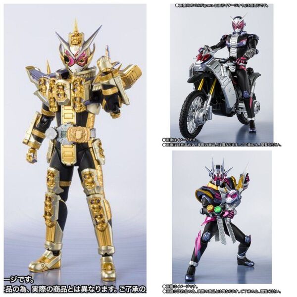限定☆SHフィギュアーツ グランドジオウ,ジオウⅡ,ライドストライカー 未開封 3体セット Figuarts ジカンギレード