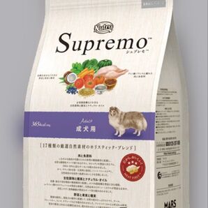 ニュートロ シュプレモ 成犬用 16.5kg