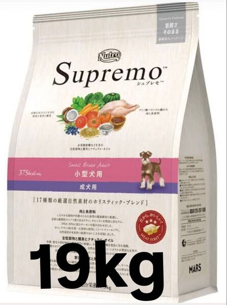 ニュートロ シュプレモ 小型犬用 19kg
