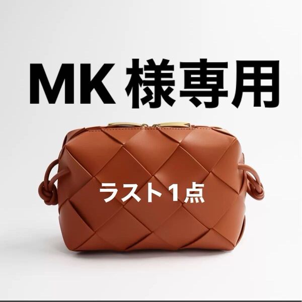 ショルダーバッグ 黒 本革 牛革 レディース 高品質 オシャレ 編み込み 高級 上品 使いやすい 無地 大人 可愛い かっこいい